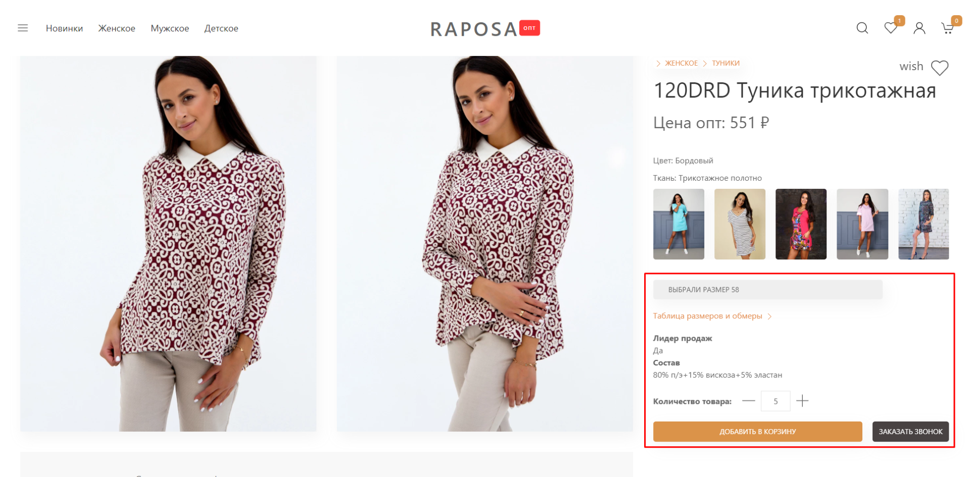 Инструкция как стать партнером